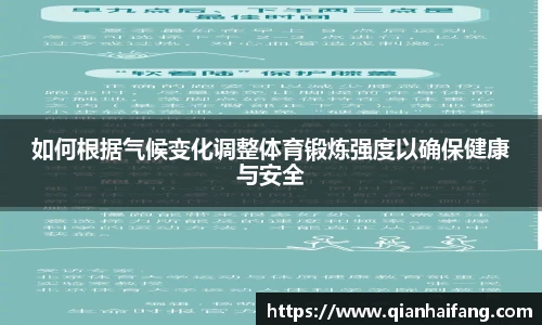 熊猫体育