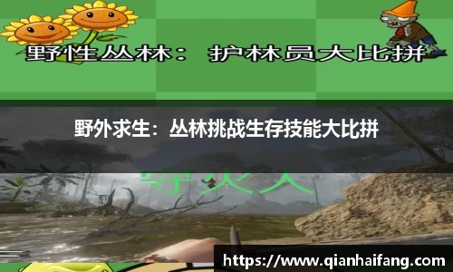 熊猫体育
