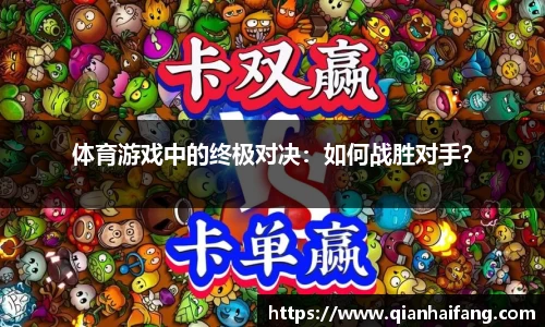熊猫体育官方网站
